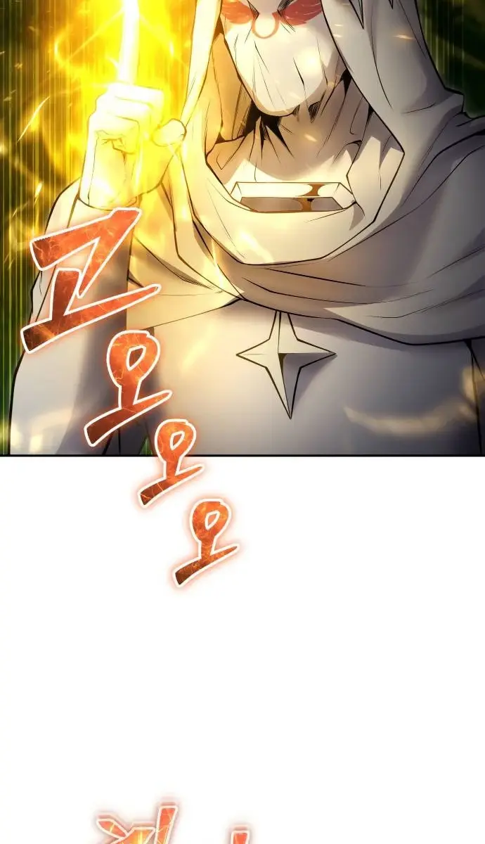 I Was More Overpowered Than the Hero, So I Hid My Power! Chapter 62 Page 23