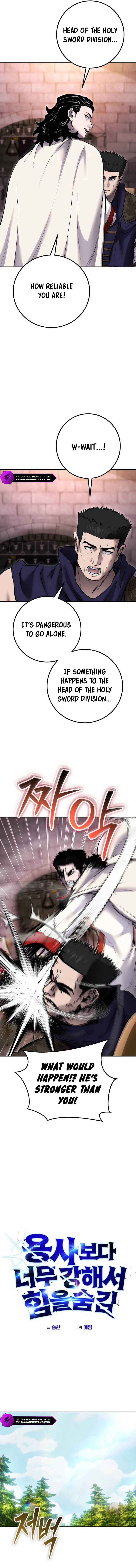 I Was More Overpowered Than the Hero, So I Hid My Power! Chapter 63 Page 46