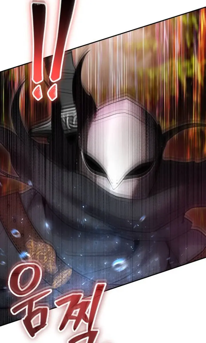 I Was More Overpowered Than the Hero, So I Hid My Power! Chapter 63 Page 83