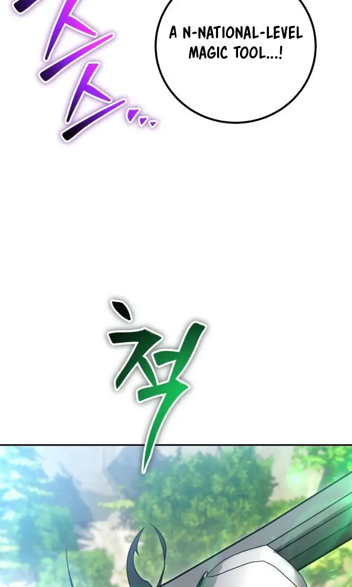 I Was More Overpowered Than the Hero, So I Hid My Power! Chapter 63 Page 99