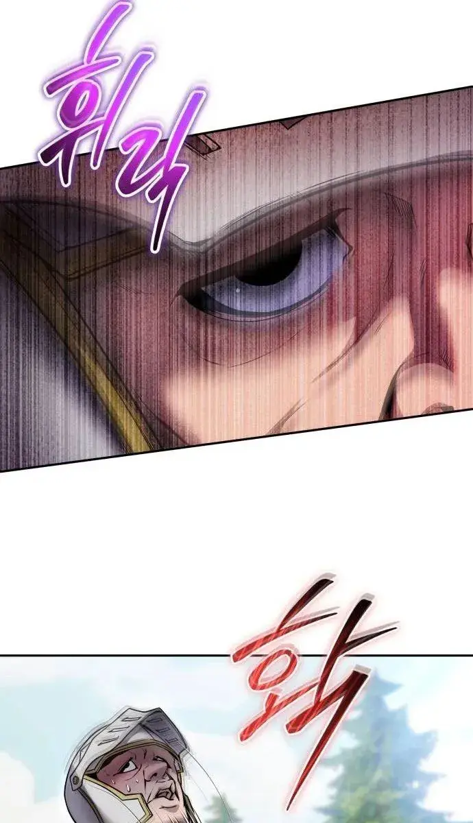 I Was More Overpowered Than the Hero, So I Hid My Power! Chapter 64 Page 31
