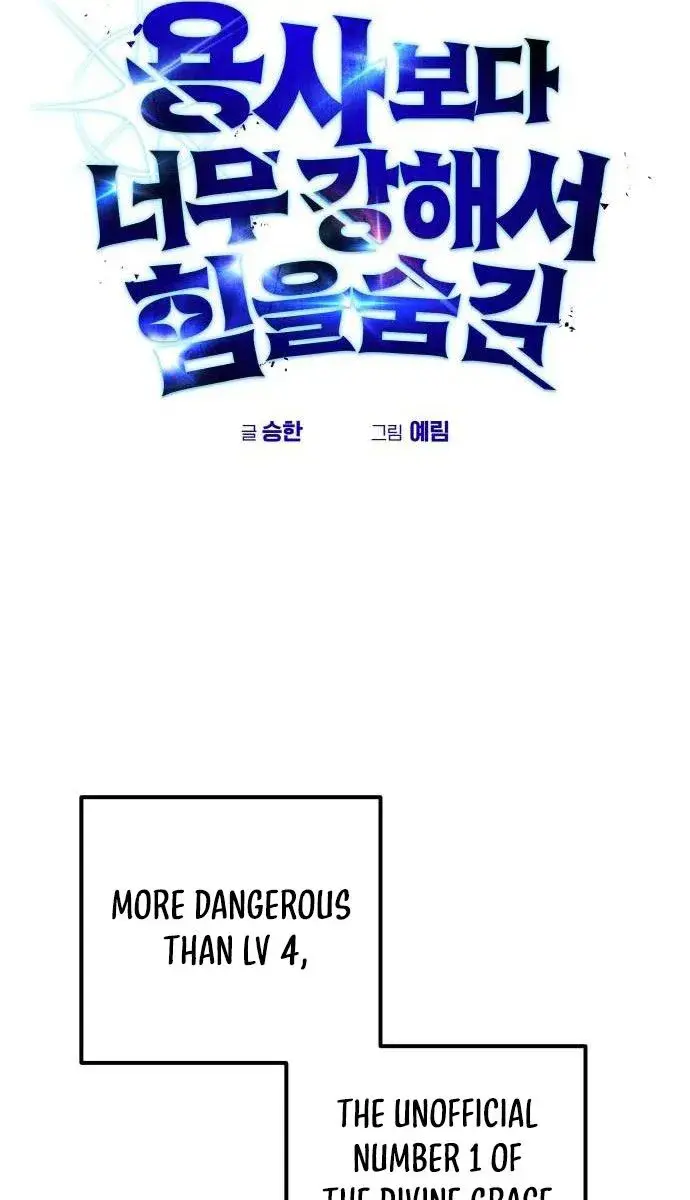 I Was More Overpowered Than the Hero, So I Hid My Power! Chapter 64 Page 61