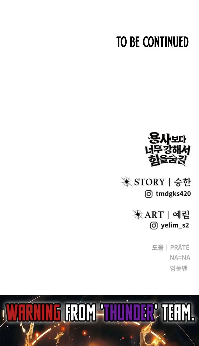 I Was More Overpowered Than the Hero, So I Hid My Power! Chapter 65 Page 154