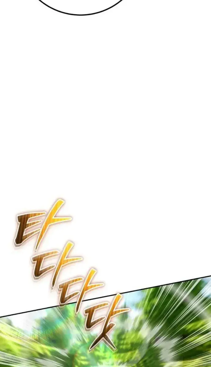 I Was More Overpowered Than the Hero, So I Hid My Power! Chapter 66 Page 10
