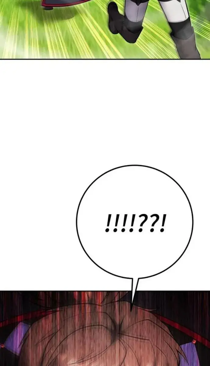 I Was More Overpowered Than the Hero, So I Hid My Power! Chapter 66 Page 21