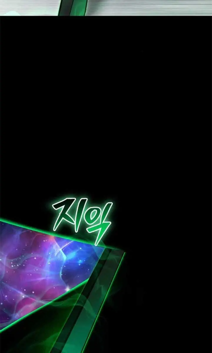 I Was More Overpowered Than the Hero, So I Hid My Power! Chapter 67 Page 114