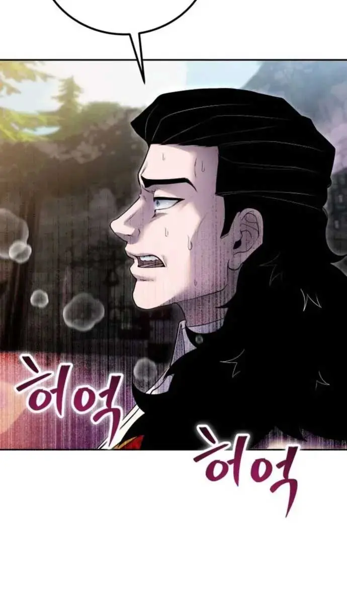 I Was More Overpowered Than the Hero, So I Hid My Power! Chapter 68 Page 11