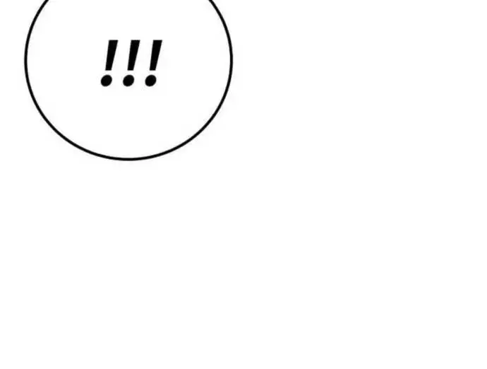 I Was More Overpowered Than the Hero, So I Hid My Power! Chapter 68 Page 35