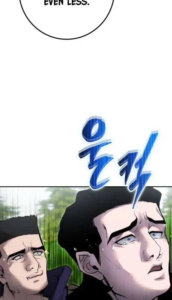 I Was More Overpowered Than the Hero, So I Hid My Power! Chapter 68 Page 64