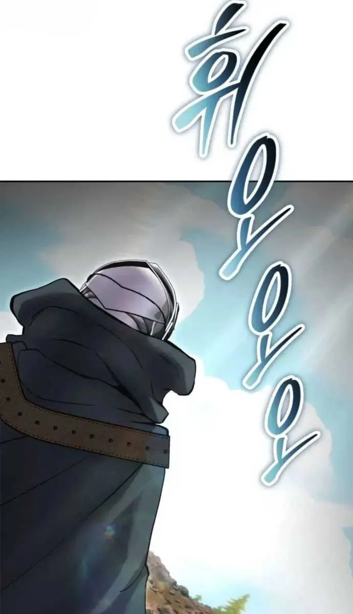 I Was More Overpowered Than the Hero, So I Hid My Power! Chapter 68 Page 74