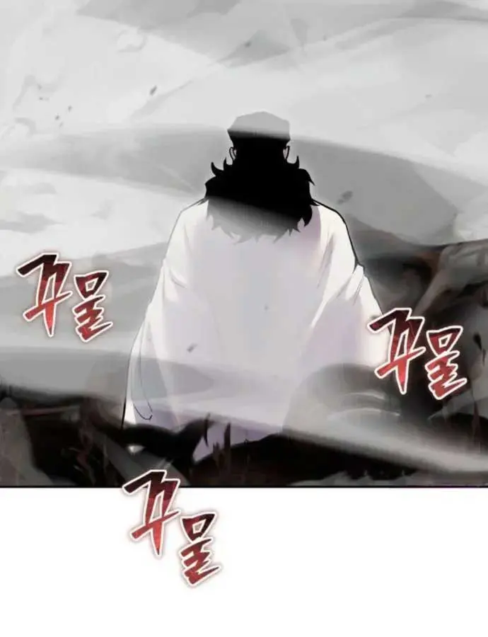 I Was More Overpowered Than the Hero, So I Hid My Power! Chapter 68 Page 102