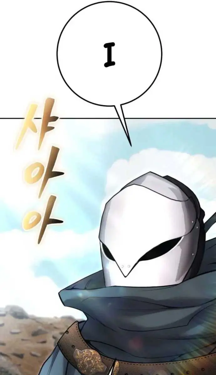 I Was More Overpowered Than the Hero, So I Hid My Power! Chapter 69 Page 20