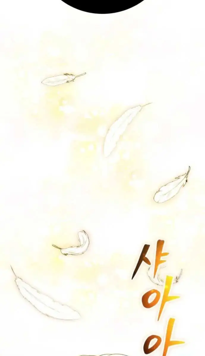 I Was More Overpowered Than the Hero, So I Hid My Power! Chapter 69 Page 43