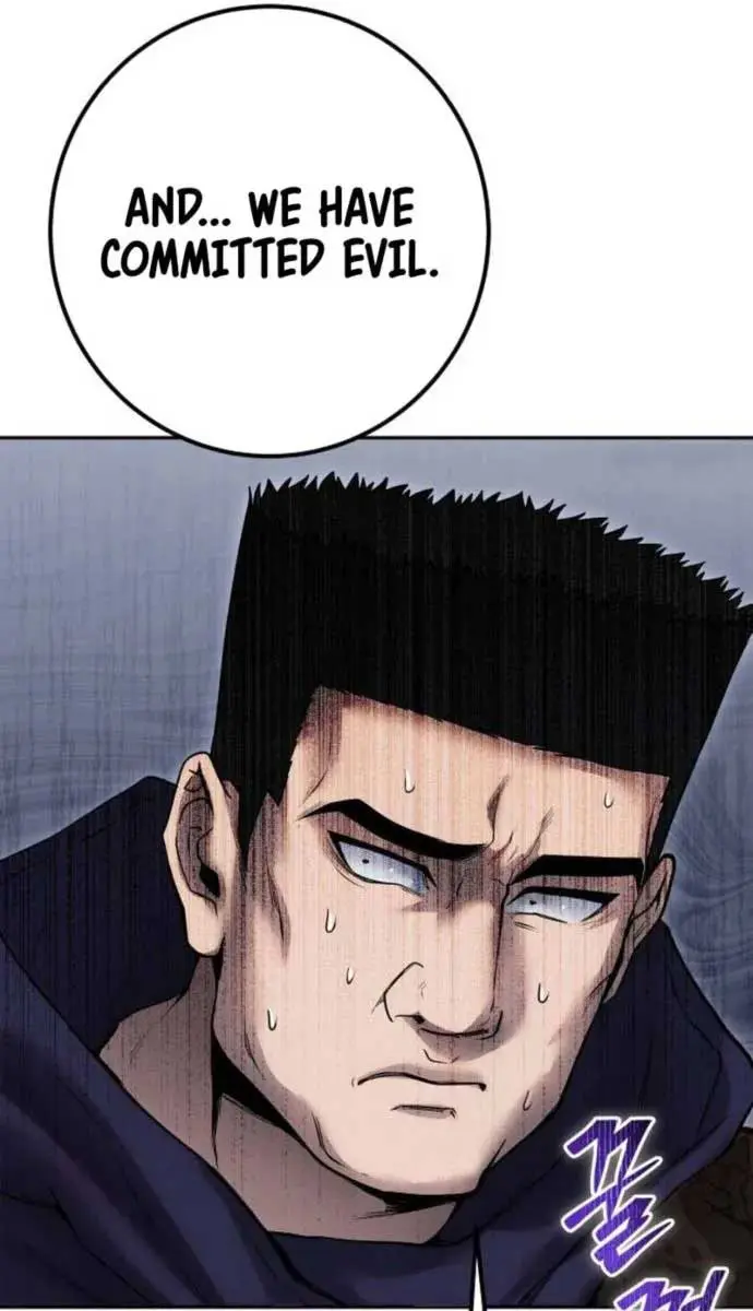 I Was More Overpowered Than the Hero, So I Hid My Power! Chapter 69 Page 71