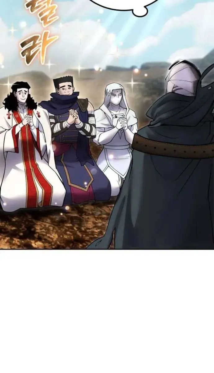 I Was More Overpowered Than the Hero, So I Hid My Power! Chapter 69 Page 100