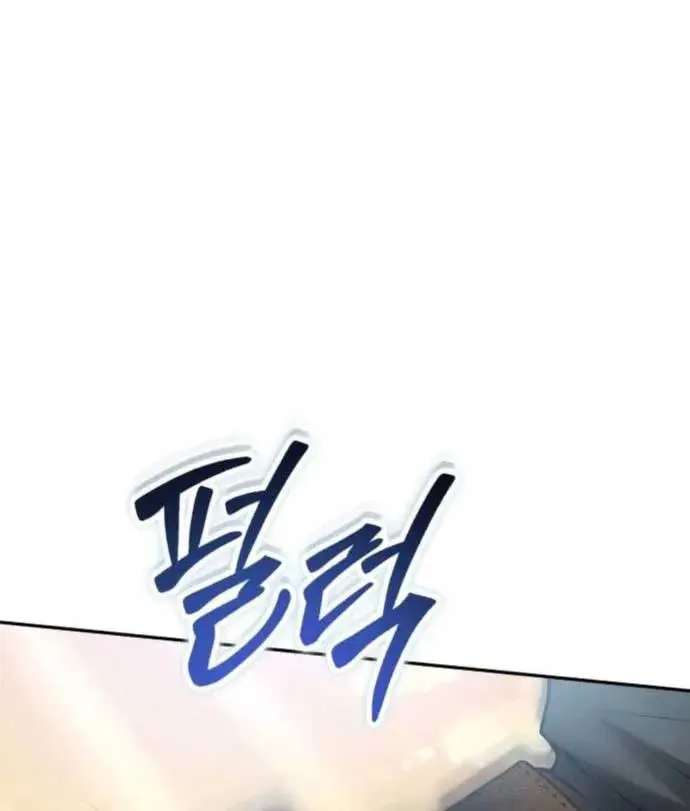 I Was More Overpowered Than the Hero, So I Hid My Power! Chapter 69 Page 101