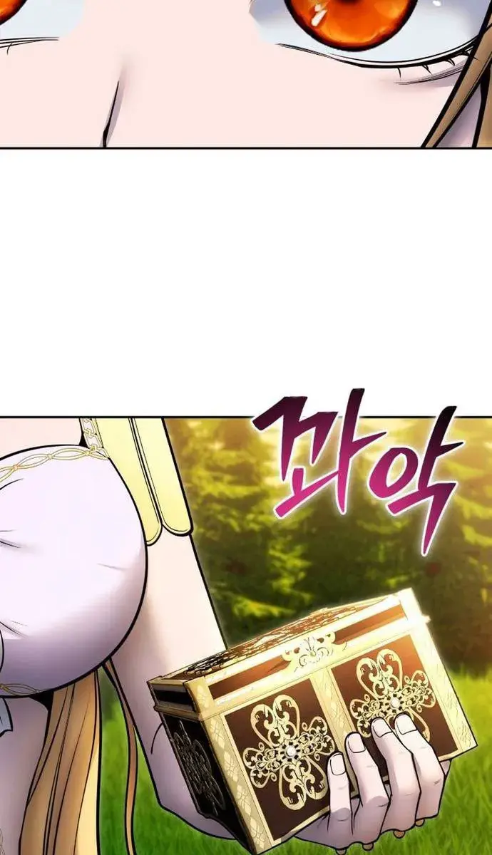 I Was More Overpowered Than the Hero, So I Hid My Power! Chapter 70 Page 37