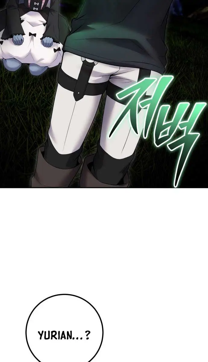 I Was More Overpowered Than the Hero, So I Hid My Power! Chapter 73 Page 4