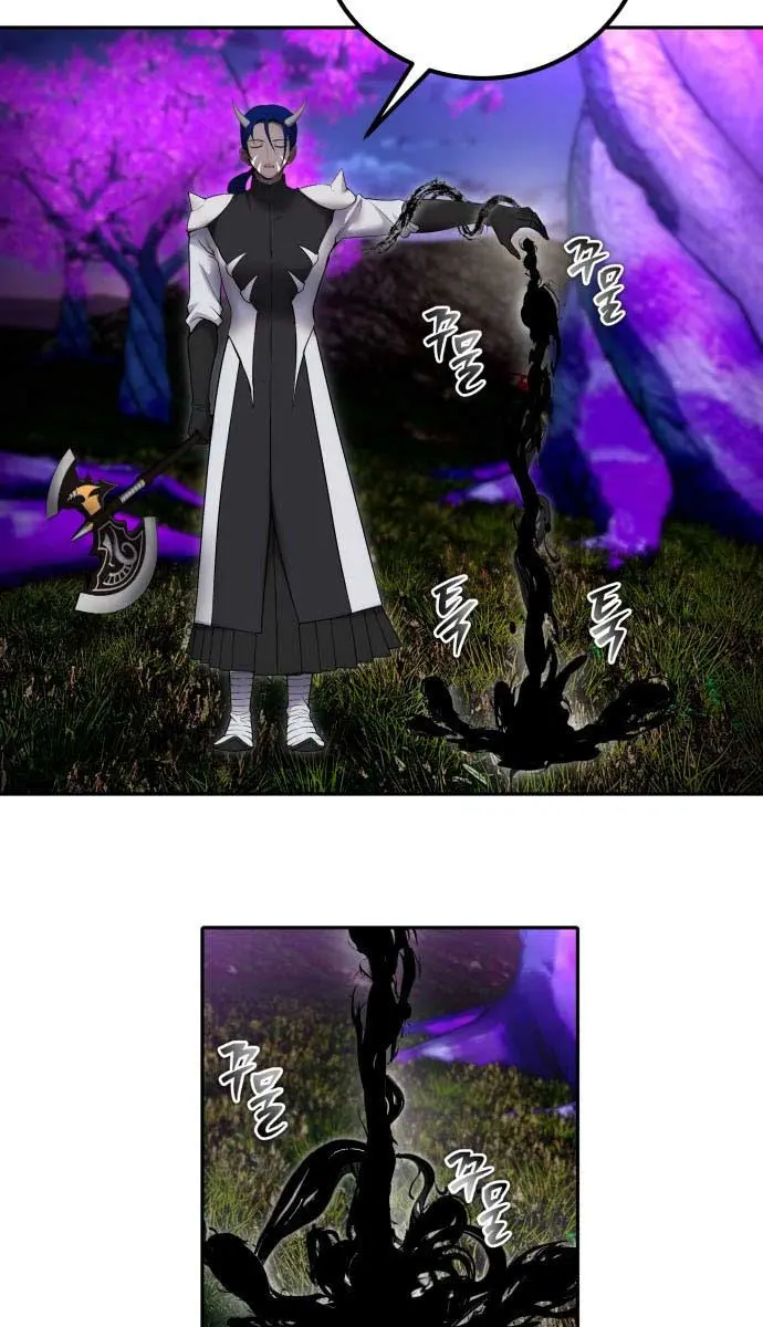 I Was More Overpowered Than the Hero, So I Hid My Power! Chapter 73 Page 38