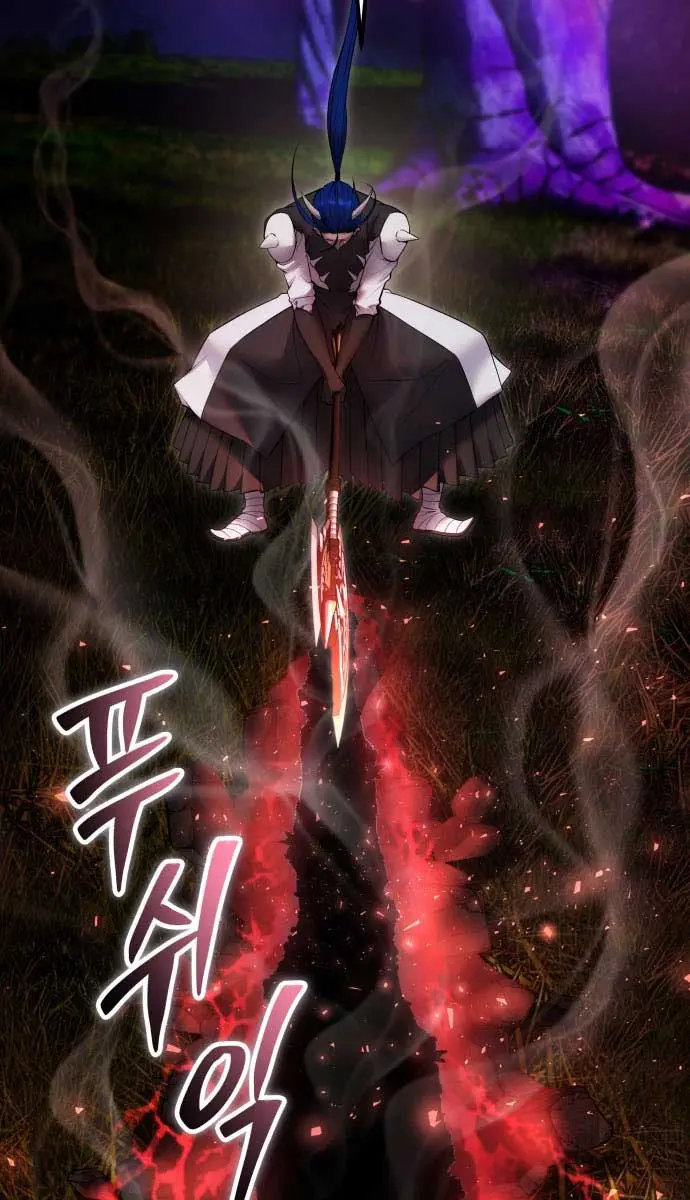 I Was More Overpowered Than the Hero, So I Hid My Power! Chapter 73 Page 62