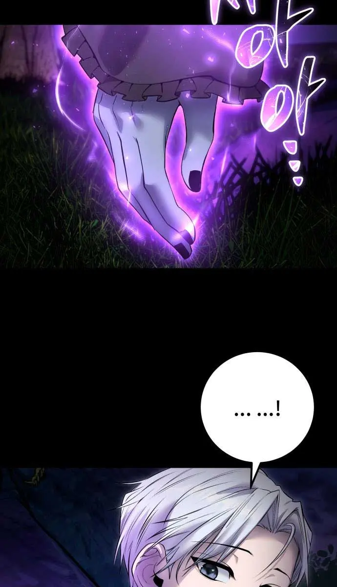 I Was More Overpowered Than the Hero, So I Hid My Power! Chapter 73 Page 81