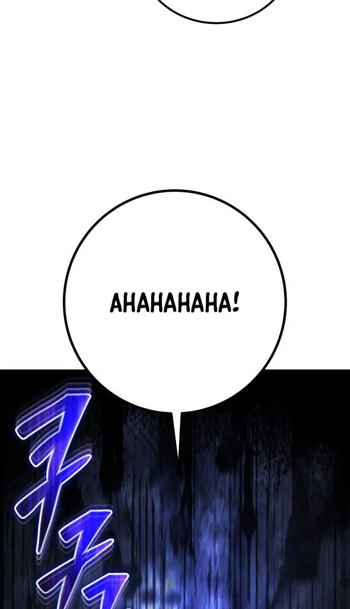 I Was More Overpowered Than the Hero, So I Hid My Power! Chapter 73 Page 104