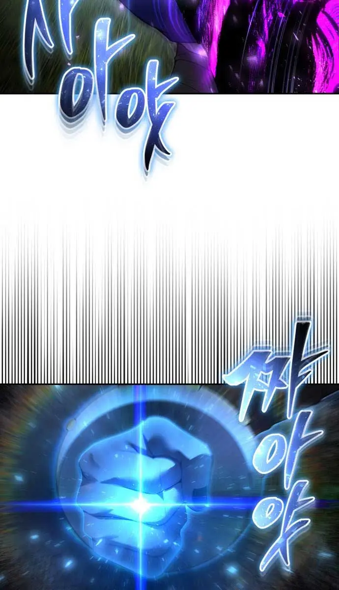 I Was More Overpowered Than the Hero, So I Hid My Power! Chapter 73 Page 115