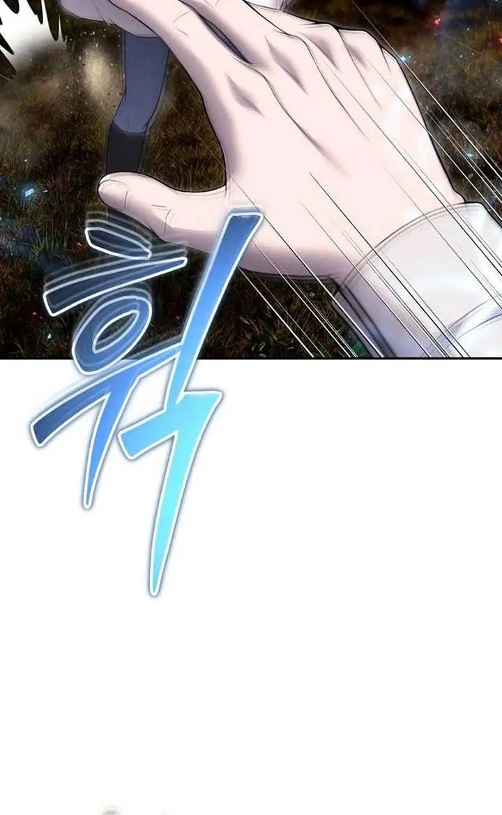 I Was More Overpowered Than the Hero, So I Hid My Power! Chapter 74 Page 61