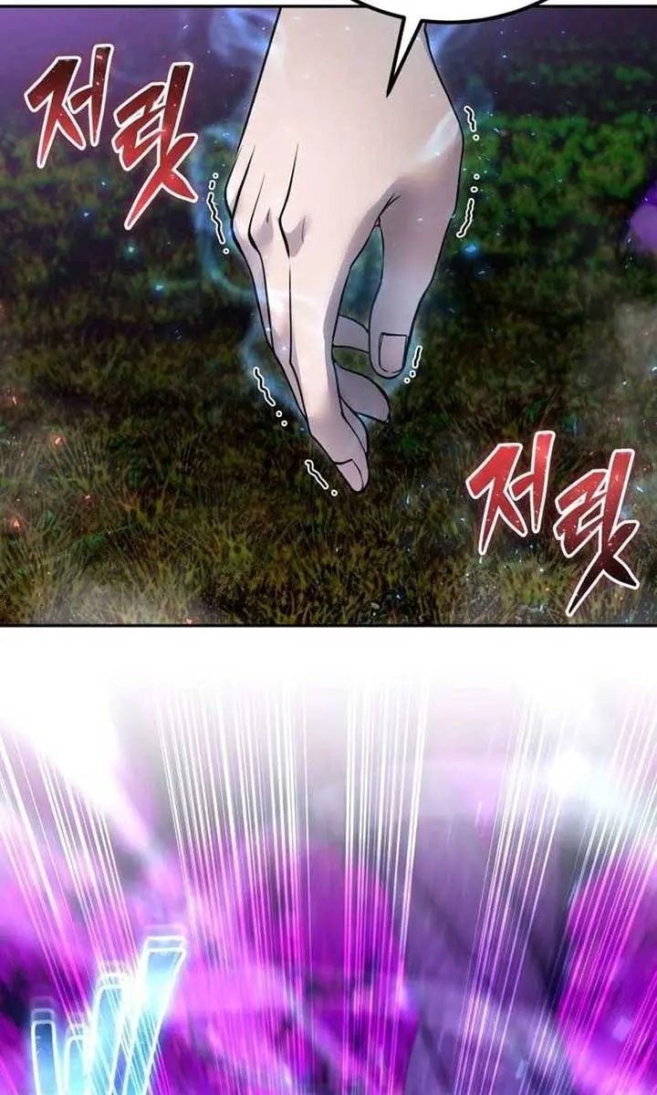 I Was More Overpowered Than the Hero, So I Hid My Power! Chapter 74 Page 67