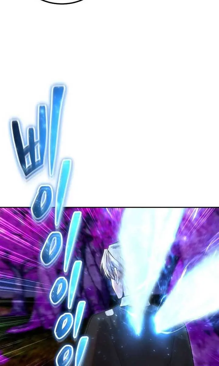 I Was More Overpowered Than the Hero, So I Hid My Power! Chapter 74 Page 71