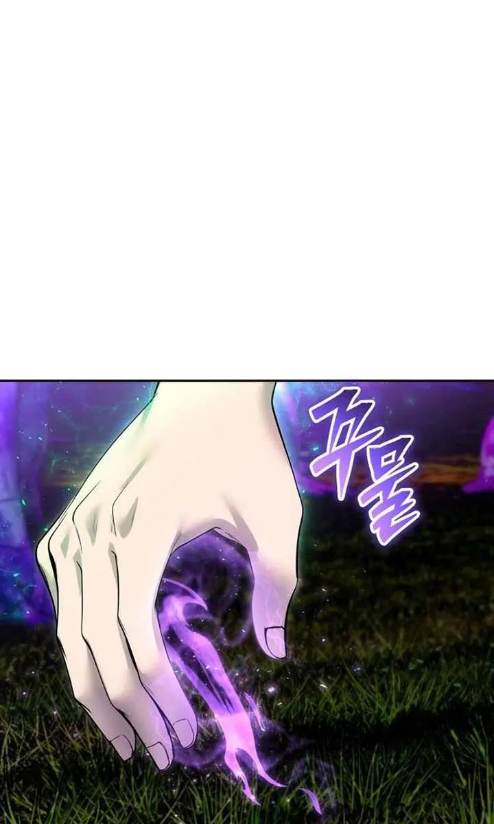 I Was More Overpowered Than the Hero, So I Hid My Power! Chapter 74 Page 82