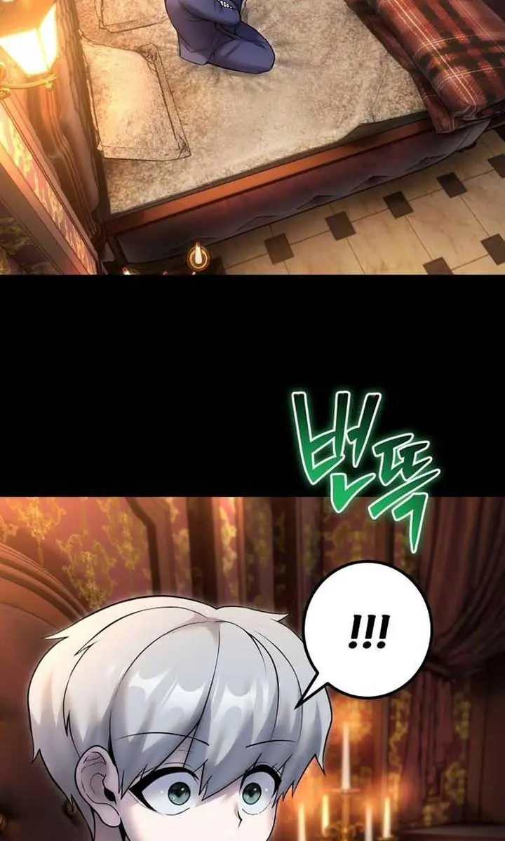 I Was More Overpowered Than the Hero, So I Hid My Power! Chapter 74 Page 118