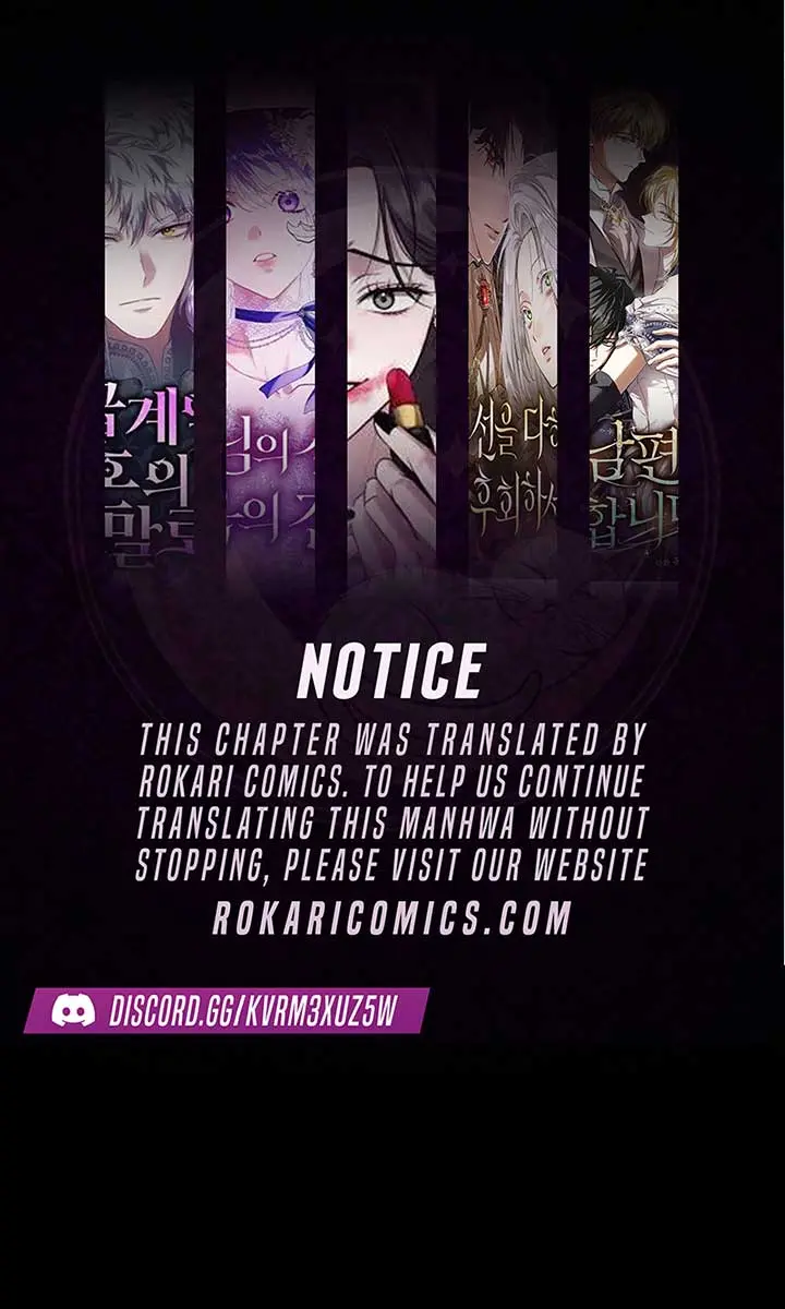 I Was More Overpowered Than the Hero, So I Hid My Power! Chapter 75 Page 2
