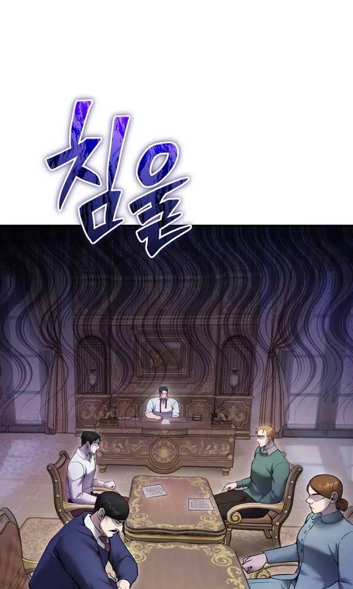 I Was More Overpowered Than the Hero, So I Hid My Power! Chapter 77 Page 27