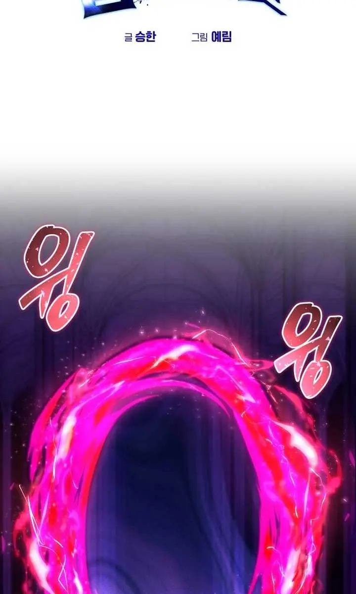 I Was More Overpowered Than the Hero, So I Hid My Power! Chapter 78 Page 46