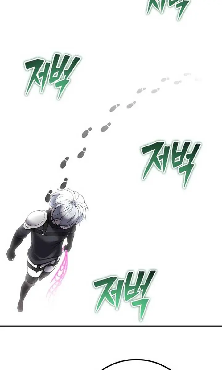 I Was More Overpowered Than the Hero, So I Hid My Power! Chapter 78 Page 79
