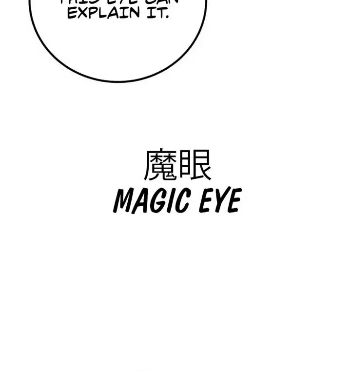 I Was More Overpowered Than the Hero, So I Hid My Power! Chapter 78 Page 111