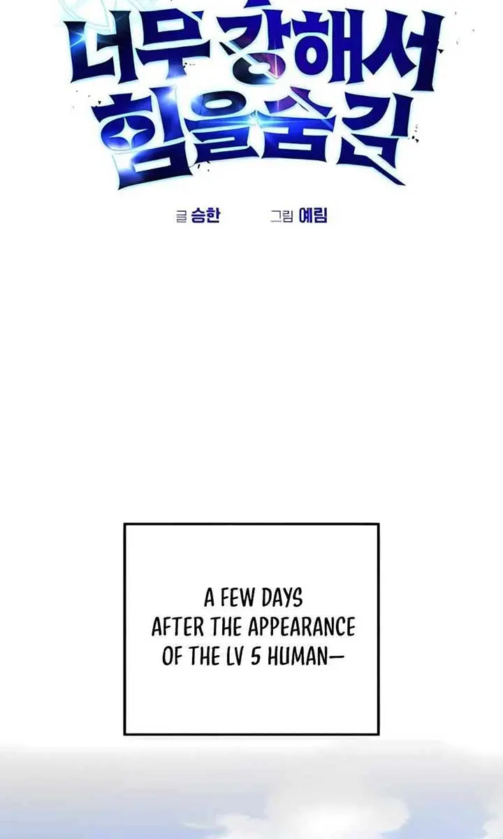 I Was More Overpowered Than the Hero, So I Hid My Power! Chapter 80 Page 75