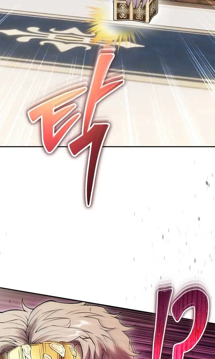 I Was More Overpowered Than the Hero, So I Hid My Power! Chapter 81 Page 27
