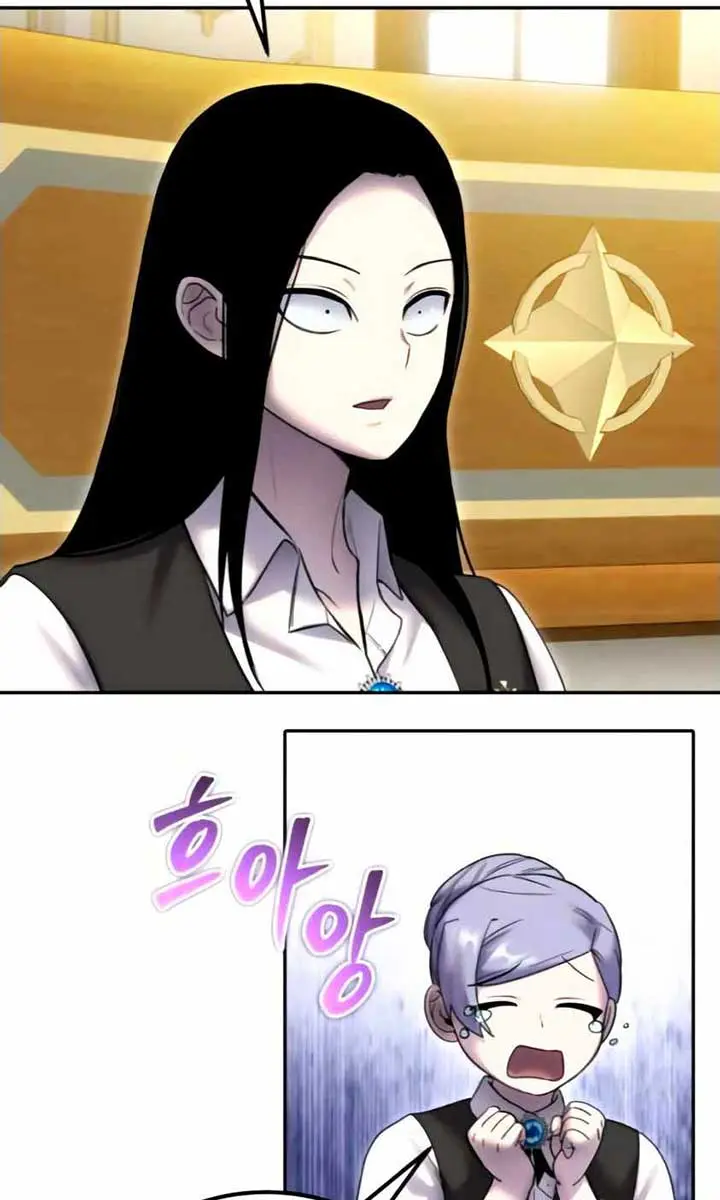 I Was More Overpowered Than the Hero, So I Hid My Power! Chapter 82 Page 111
