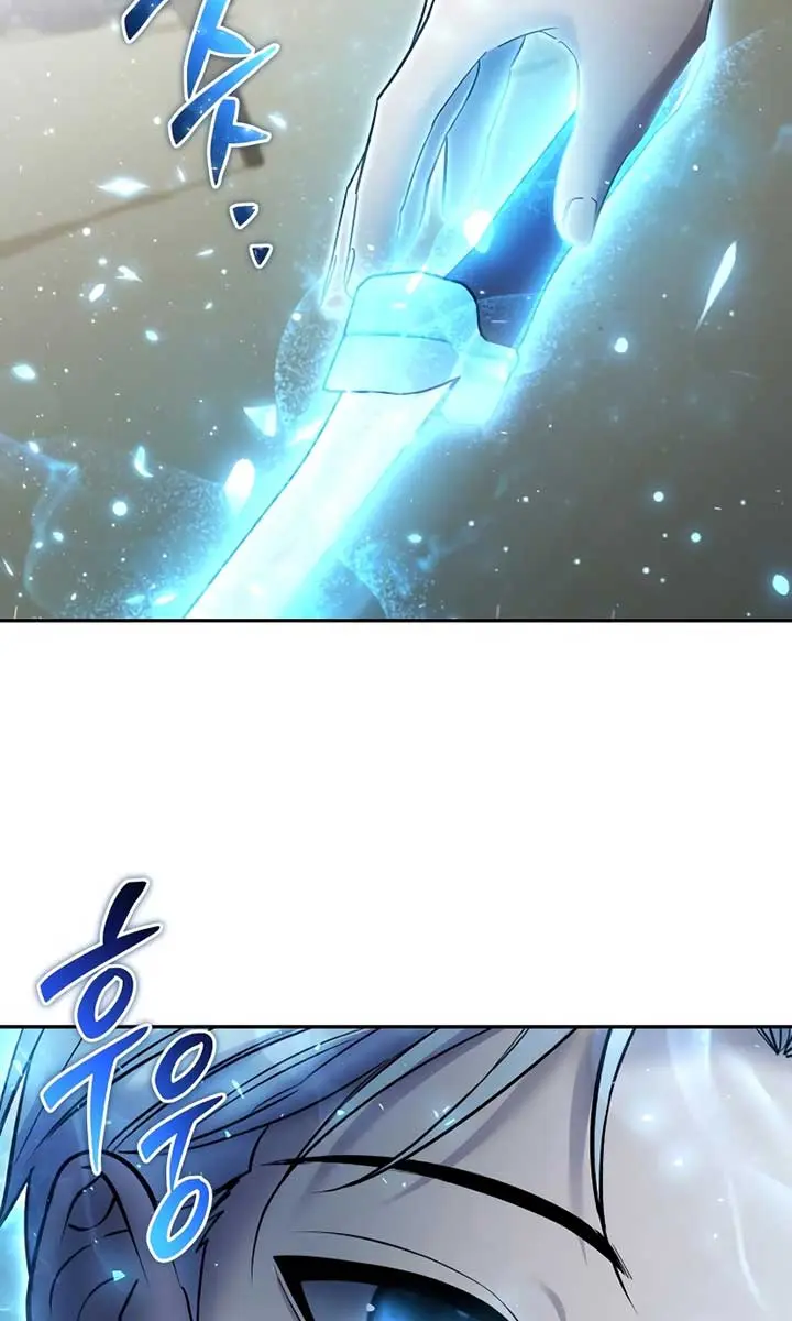 I Was More Overpowered Than the Hero, So I Hid My Power! Chapter 83 Page 57
