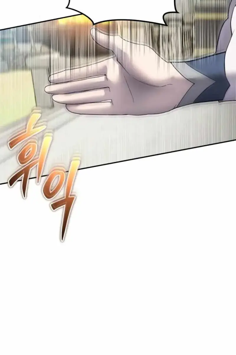 I Was More Overpowered Than the Hero, So I Hid My Power! Chapter 84 Page 8