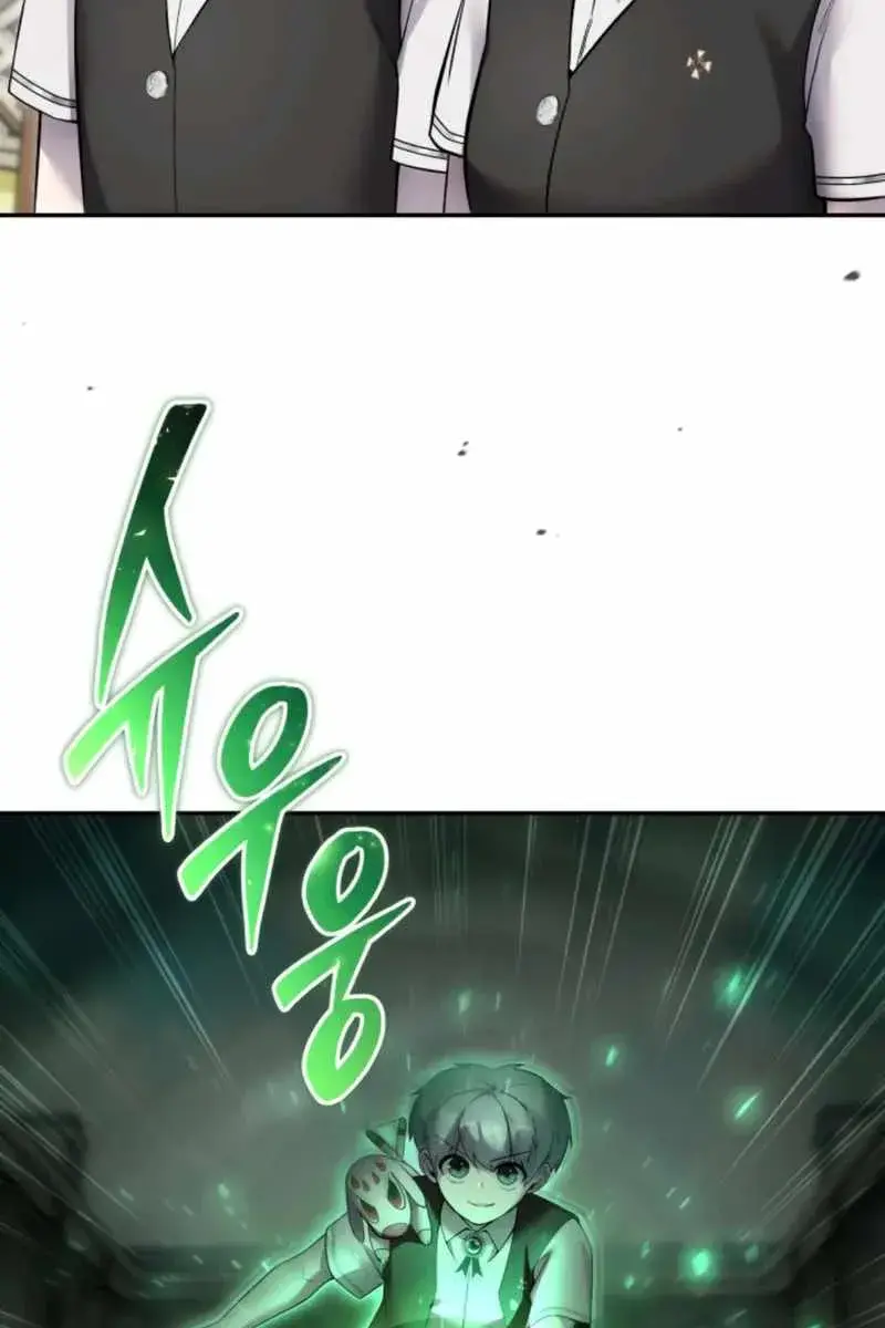 I Was More Overpowered Than the Hero, So I Hid My Power! Chapter 84 Page 15