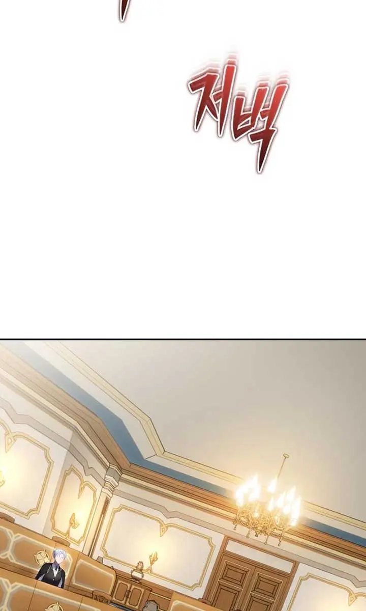 I Was More Overpowered Than the Hero, So I Hid My Power! Chapter 85 Page 50