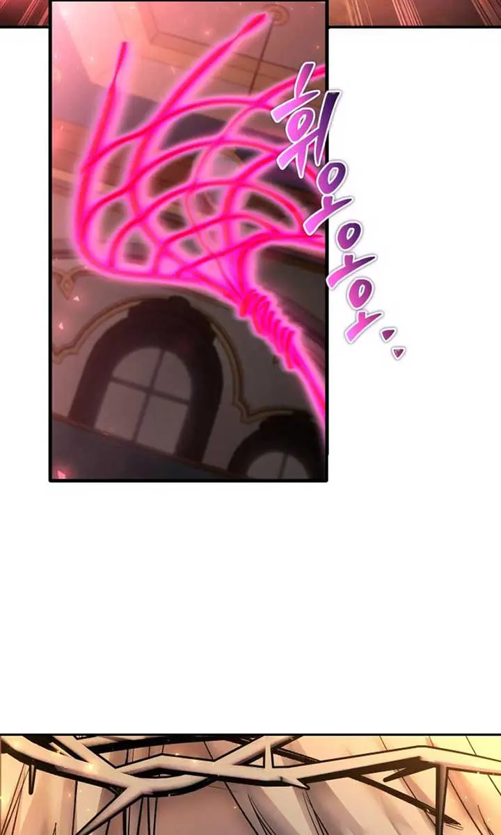 I Was More Overpowered Than the Hero, So I Hid My Power! Chapter 85 Page 116