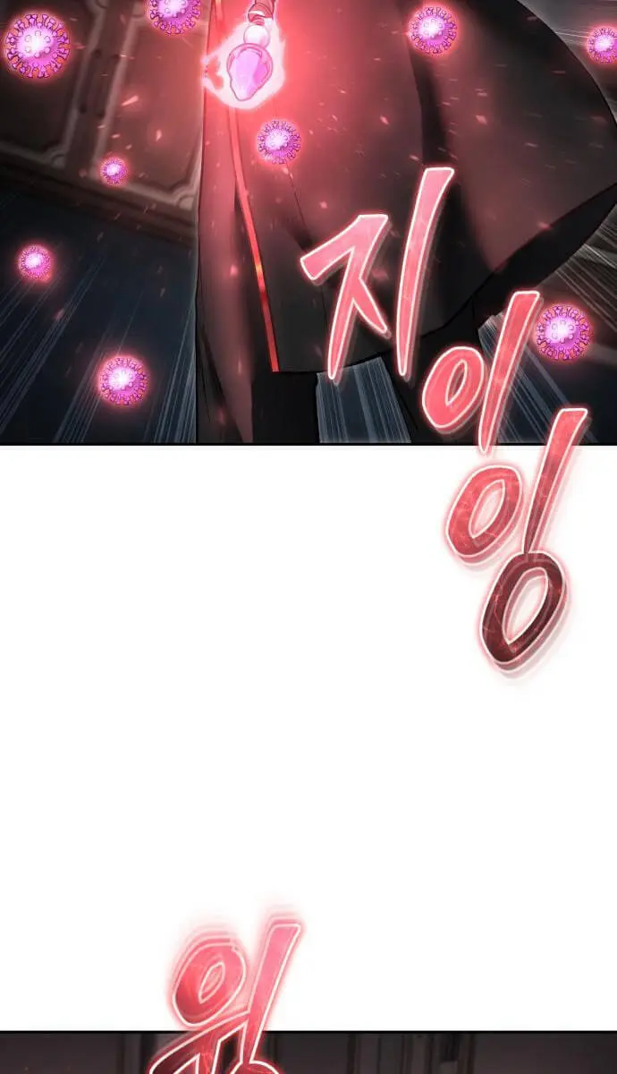 I Was More Overpowered Than the Hero, So I Hid My Power! Chapter 86 Page 21