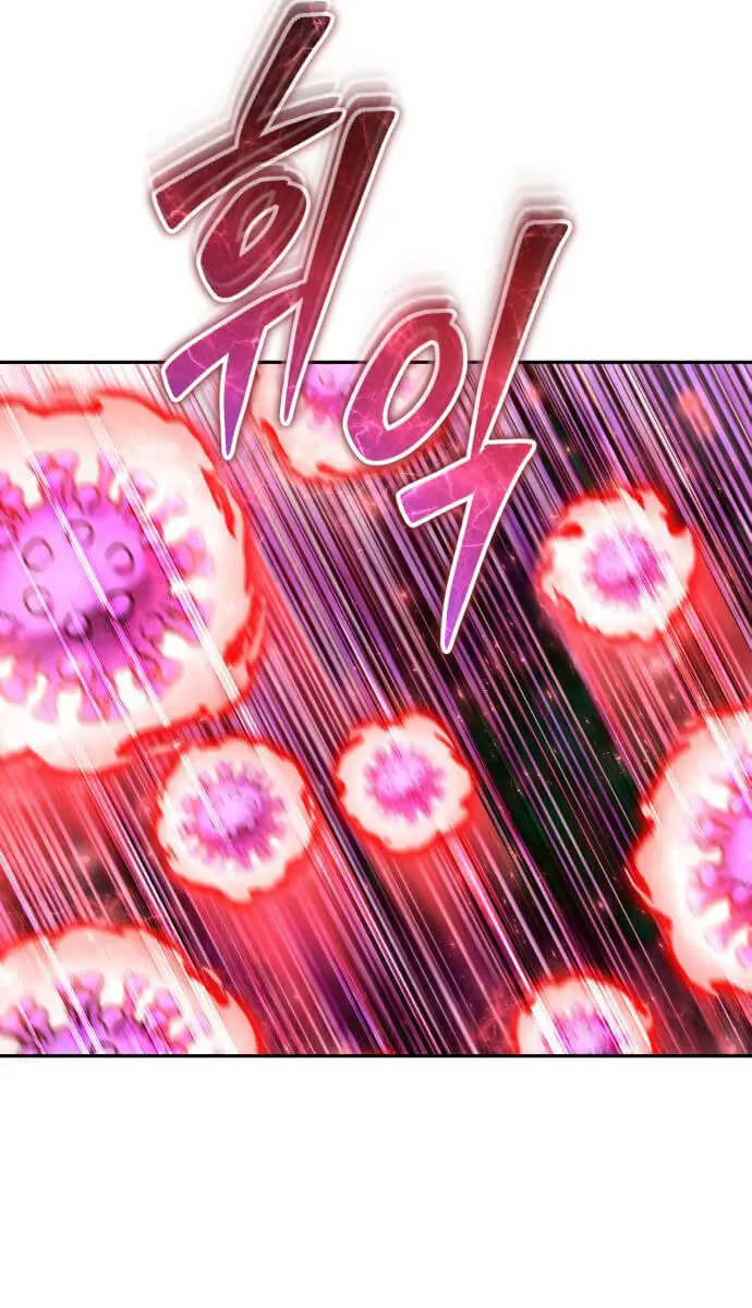 I Was More Overpowered Than the Hero, So I Hid My Power! Chapter 86 Page 27