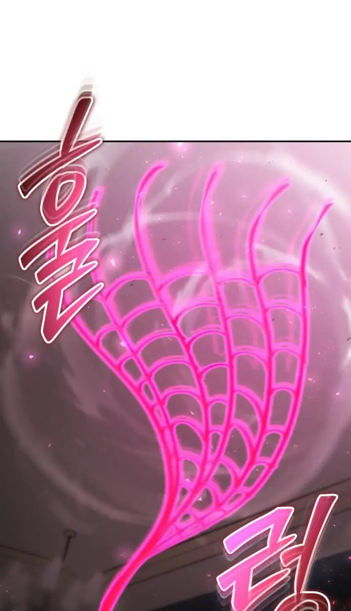 I Was More Overpowered Than the Hero, So I Hid My Power! Chapter 86 Page 34