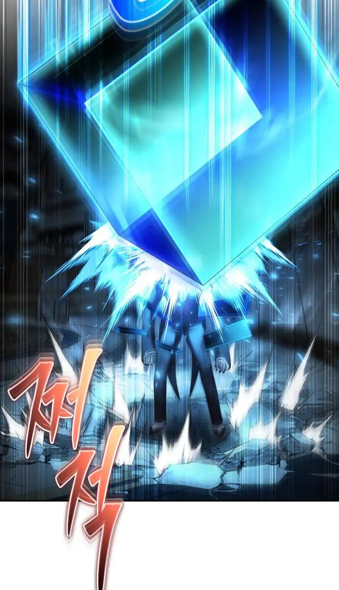 I Was More Overpowered Than the Hero, So I Hid My Power! Chapter 86 Page 115