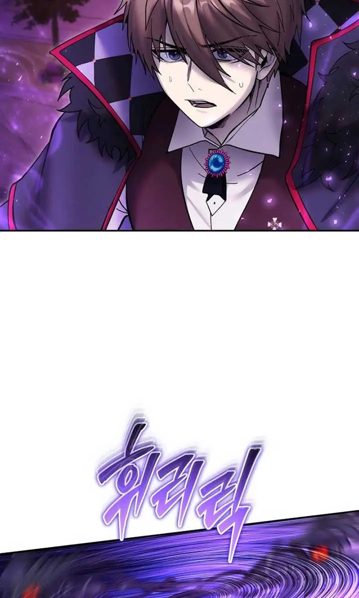 I Was More Overpowered Than the Hero, So I Hid My Power! Chapter 87 Page 48